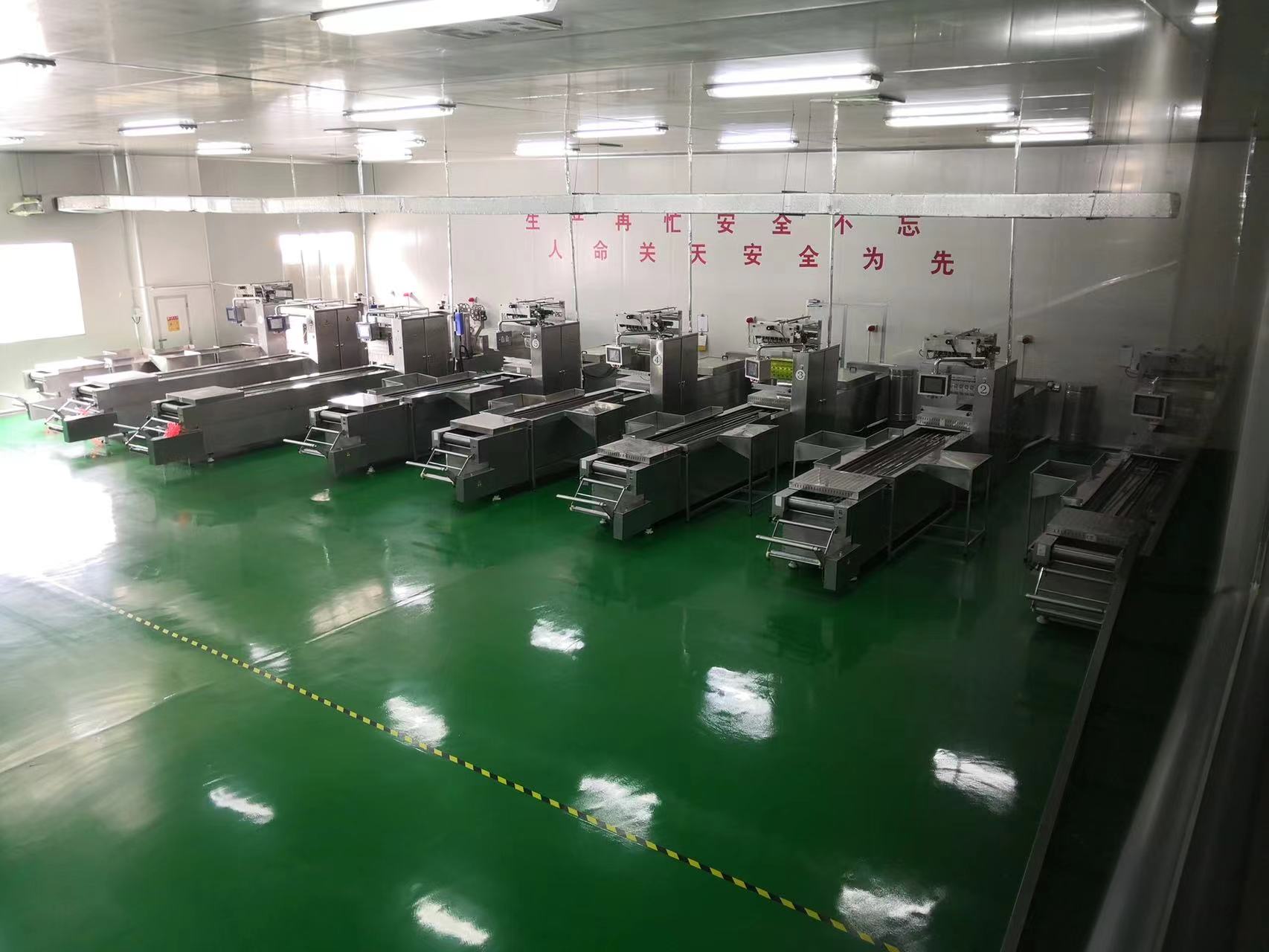 河南和豐食品有限公司