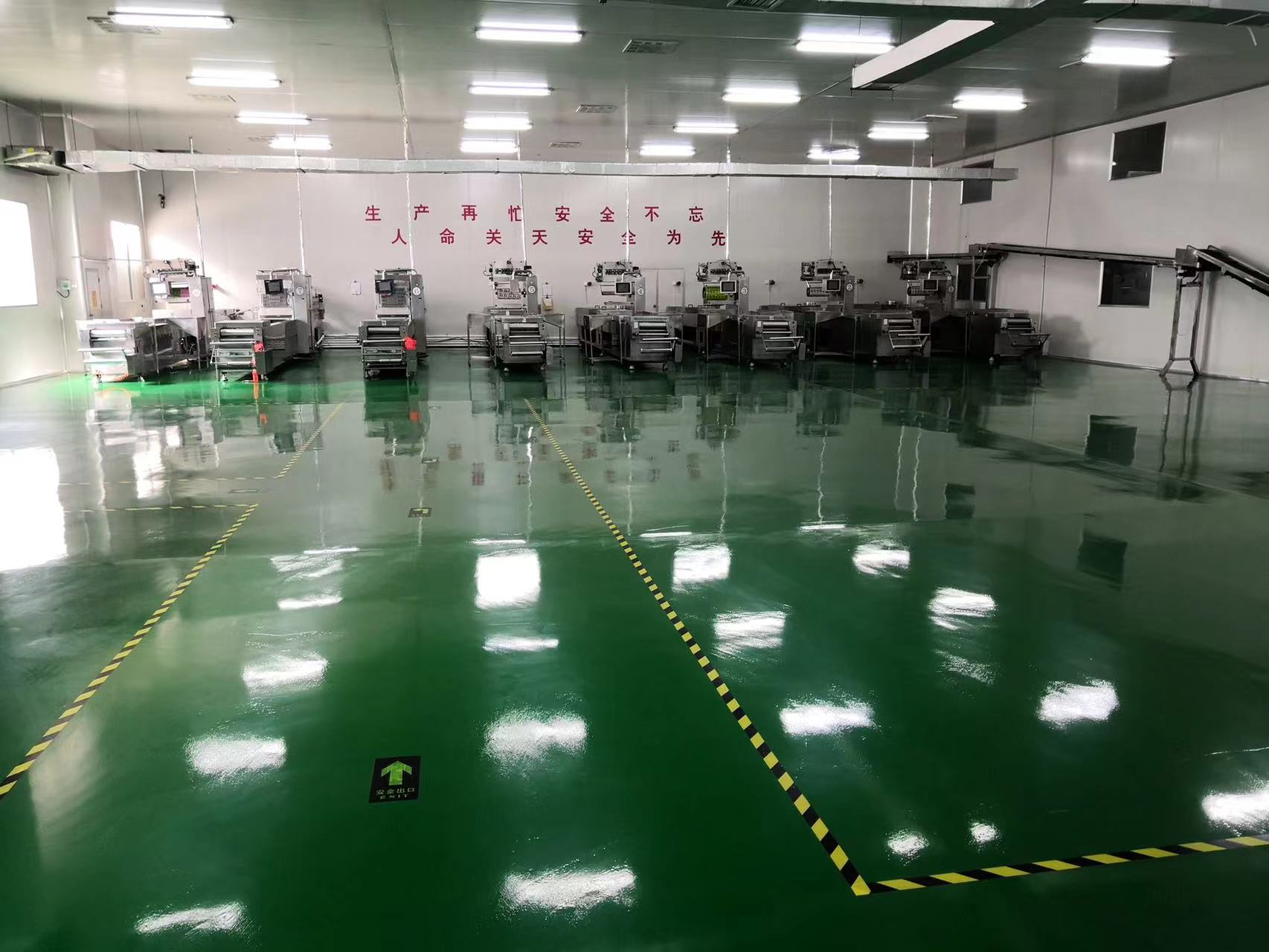 河南和豐食品有限公司