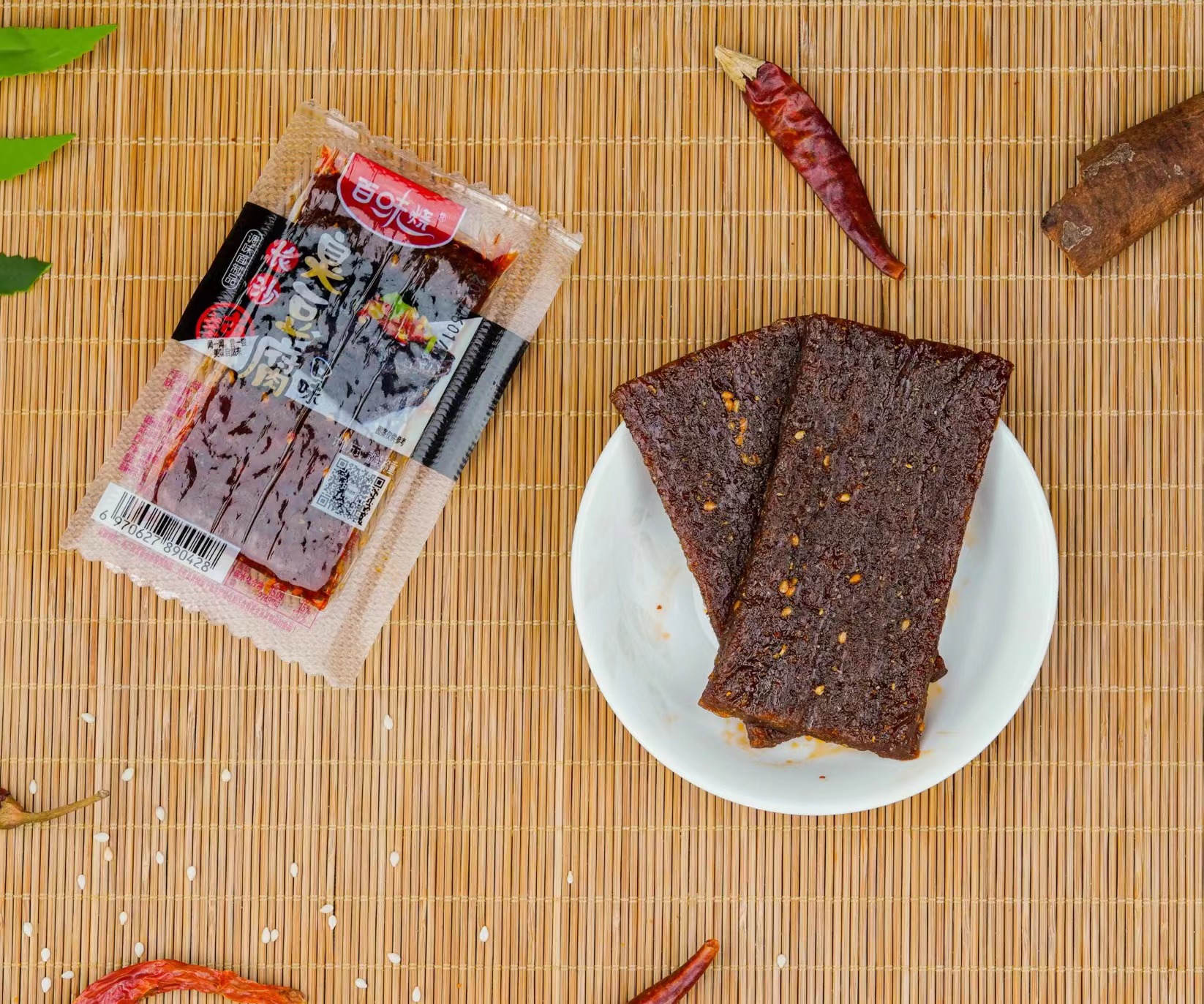 長沙臭豆腐